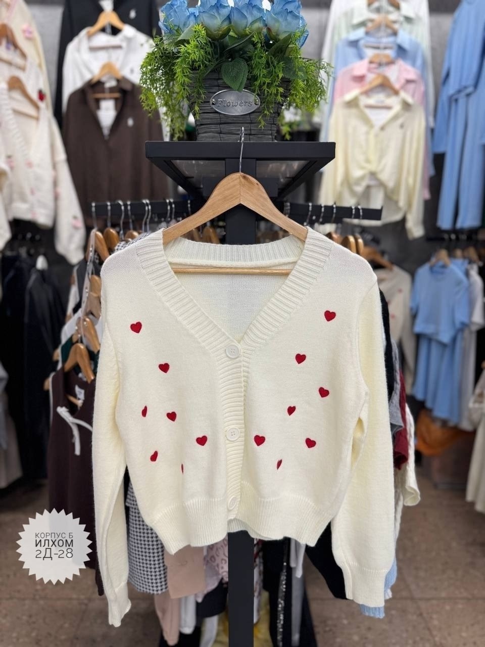 кардиган с сердечками на пуговицах,кардиган с вишенками,кардиган,кардиган с пуговицами,женские джемперы и кардиганы