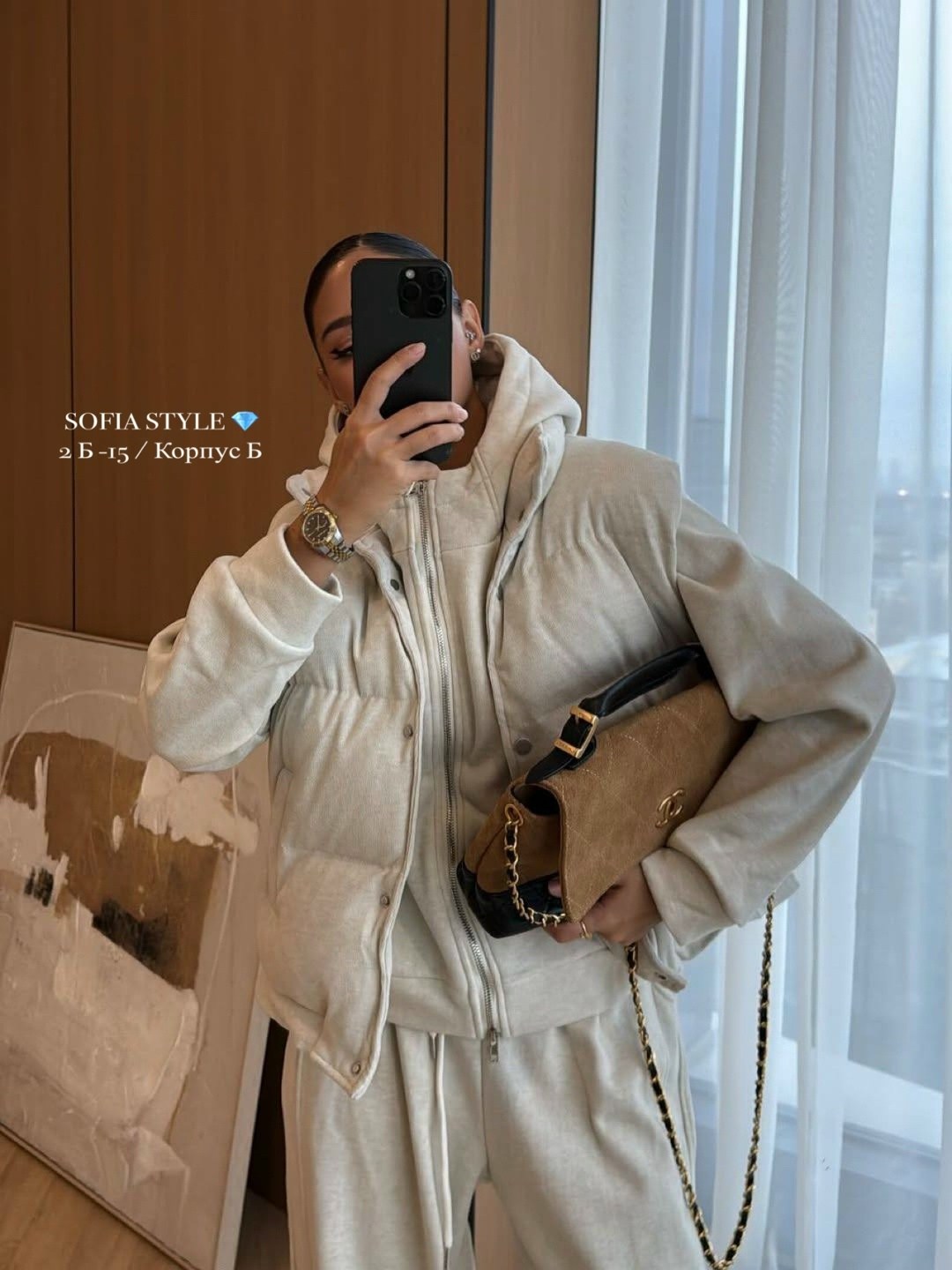 celine женский костюм на флисе кофейного цвета,костюм женский на флисе,костюм на флисе,женский костюм,костюм тройка