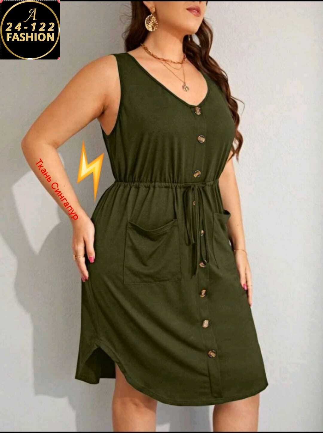 летнее платье женское,платье женская,сарафан платье летнее,платье сарафан,платье для полных