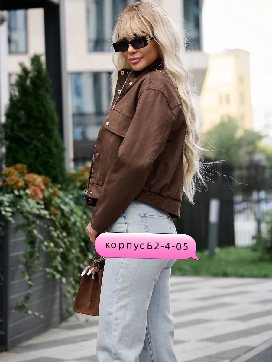 куртка женская,куртка женская замшевая,куртка,куртка бомбер,куртка замшевая