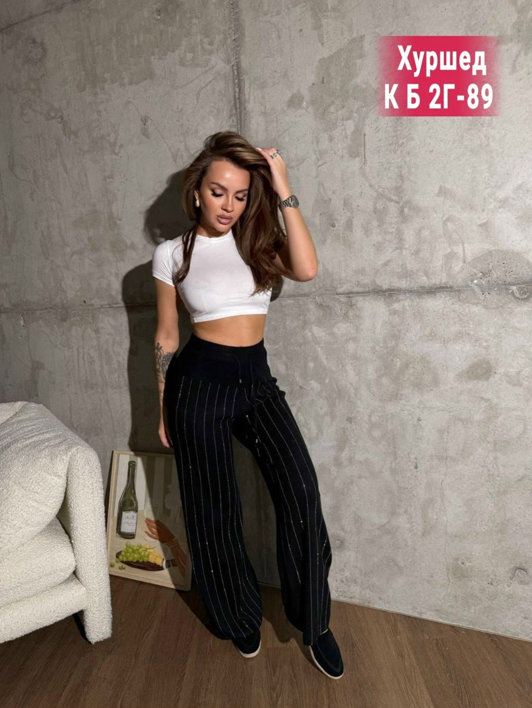 брюки женские,брюки женские палаццо,костюм женский,брюки широкие,брюки широкие женские