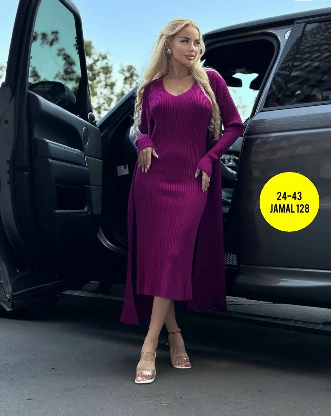 платье лапша с кардиганом,комплект кардиган длинный оверсайз и платье top.baby.girl,кардиган и платье,платье с кардиганом двойка,платье лапша длинное с кардиганом