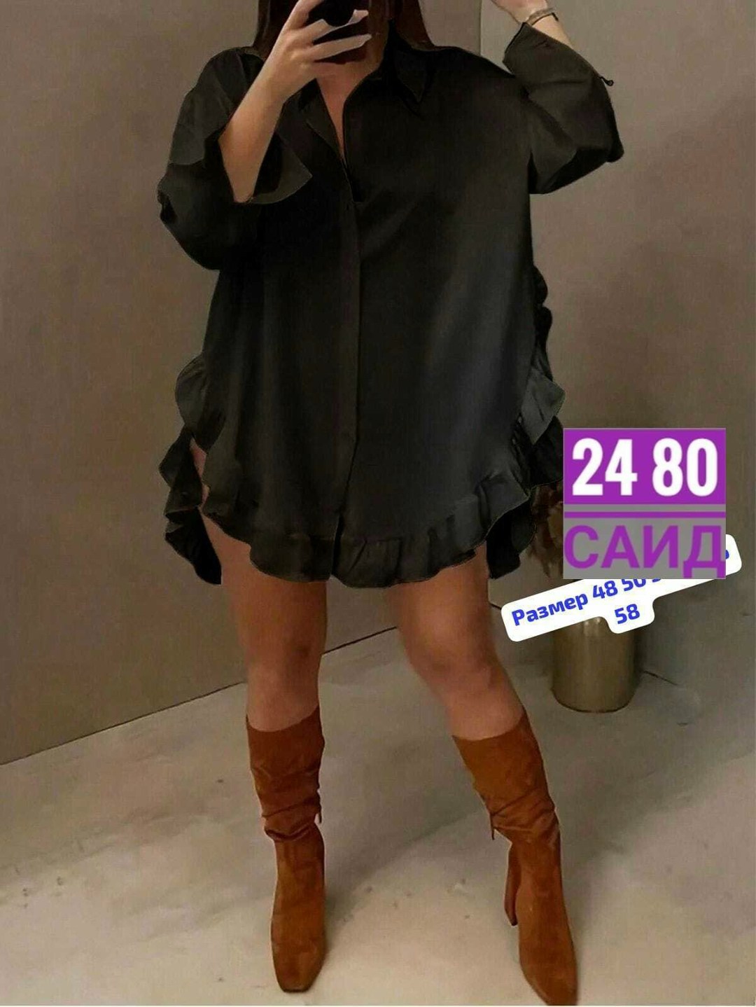 блузка с оборками,повседневная рубашка,рубашка длинная,рубашка туника,женская рубашка