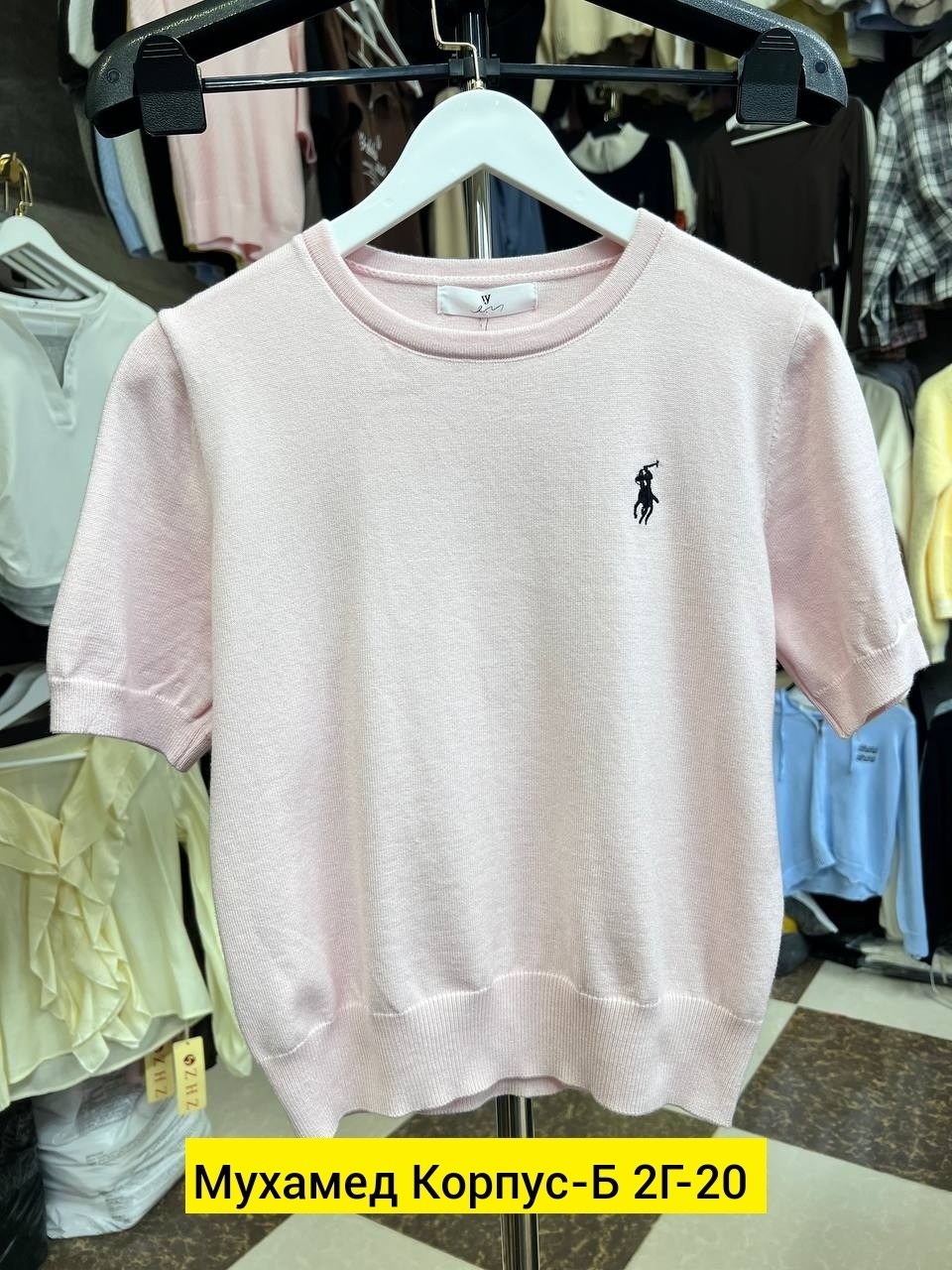 трикотажный свитер,трикотажный джемпер,вязаная футболка,джемпер