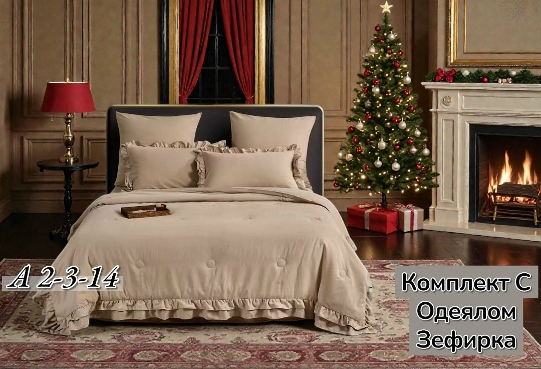 постельное белье с одеялом евро комплект,комплект постельного белья евро с готовым одеялом,комплект постельного белья с одеялом,комплект постельного белья с одеялом candies,комплект постельного белья