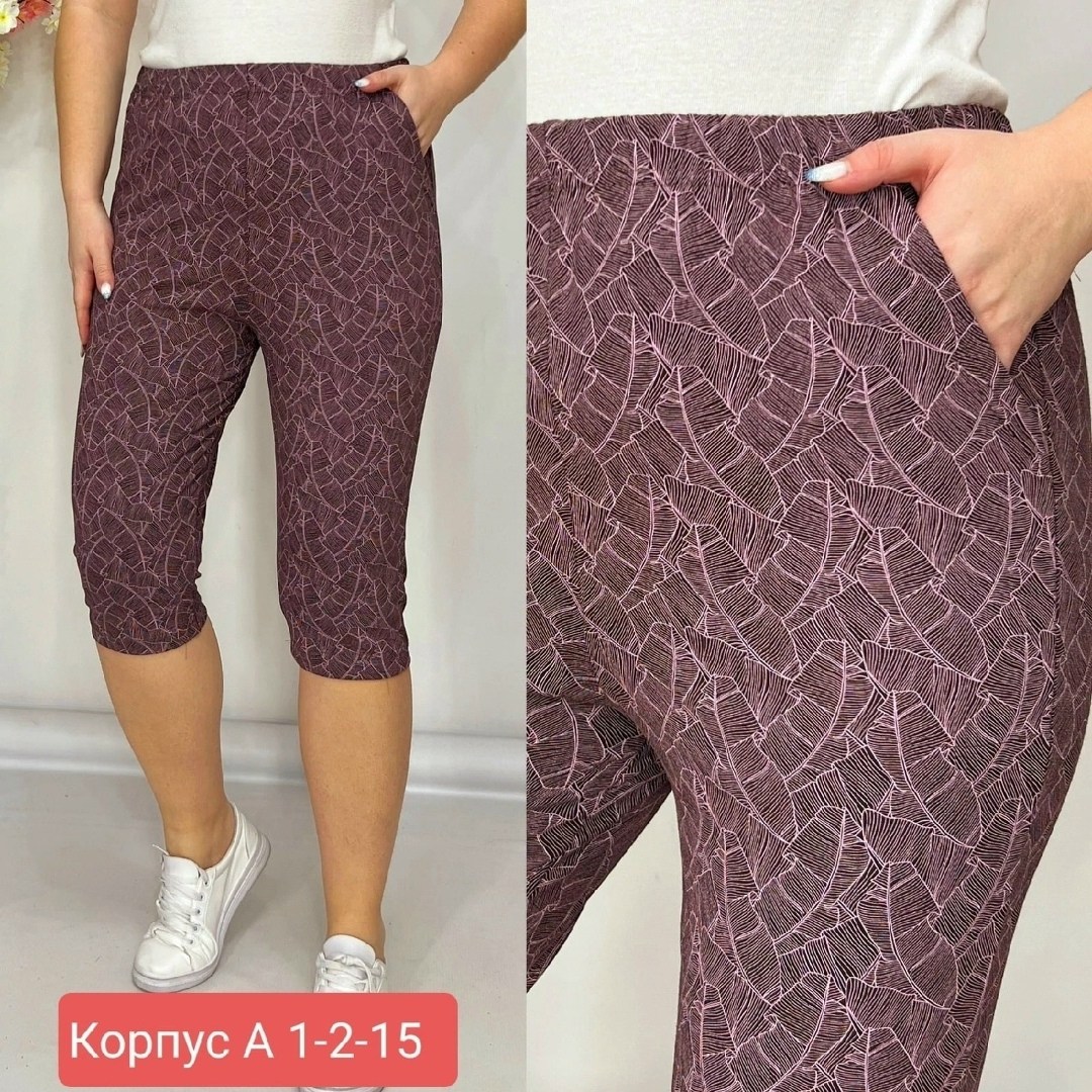 бриджи женские,бриджи капри,брюки бриджи,бриджи женские домашние,брюки бриджи капри