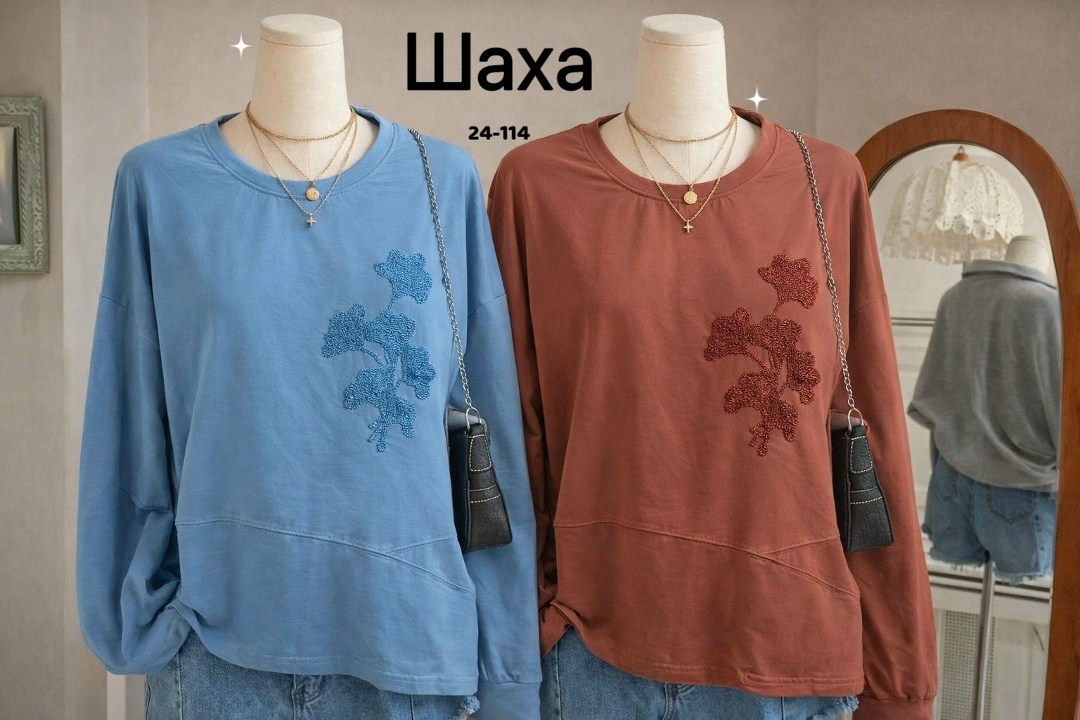 повседневный свитшот,женский свитшот,кофта женская,женская толстовка,свитшот