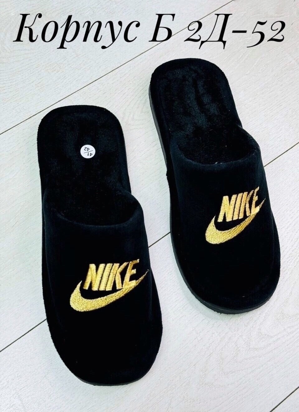 мужские домашние тапочки,тапки мужские,тапочки мужские,домашние тапочки,закрытые домашние тапочки