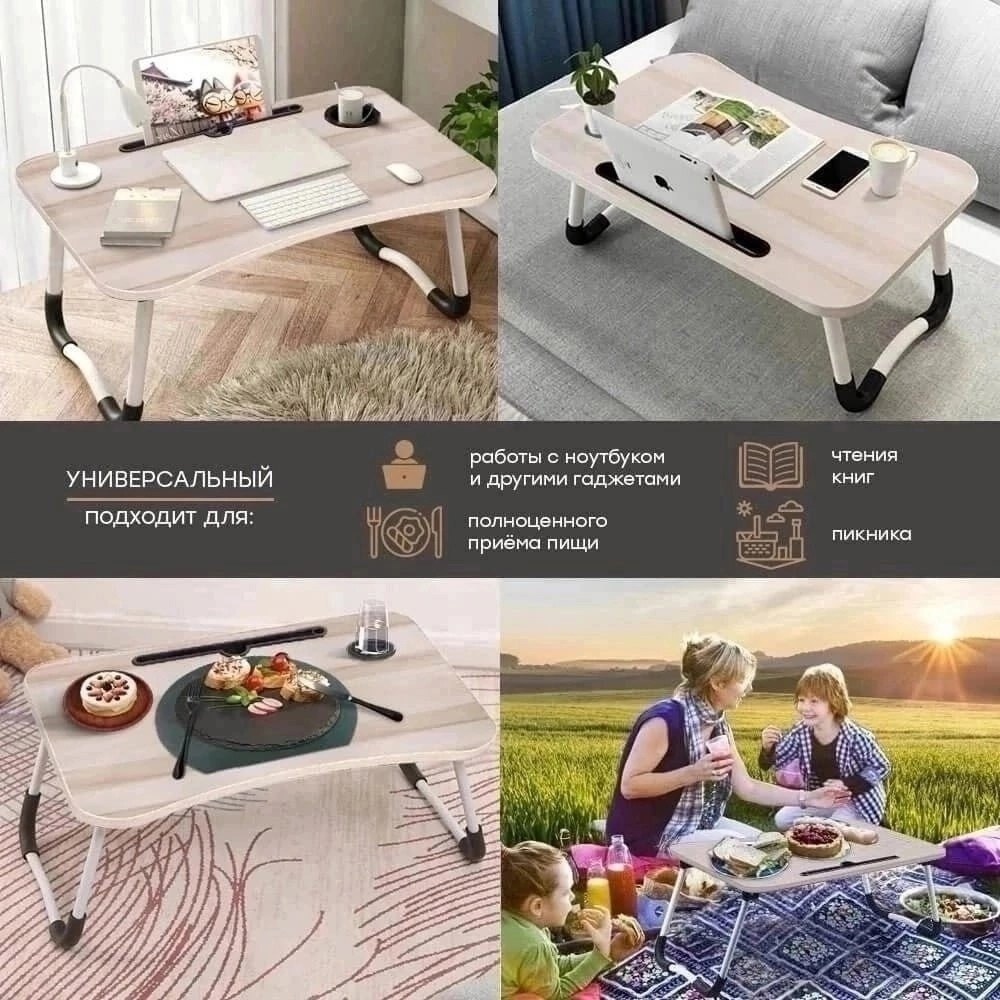 подставка для ноутбука стол,компьютерный стол офисный,столик подставка для ноутбука,столик для ноутбука,удобный компьютерный стол