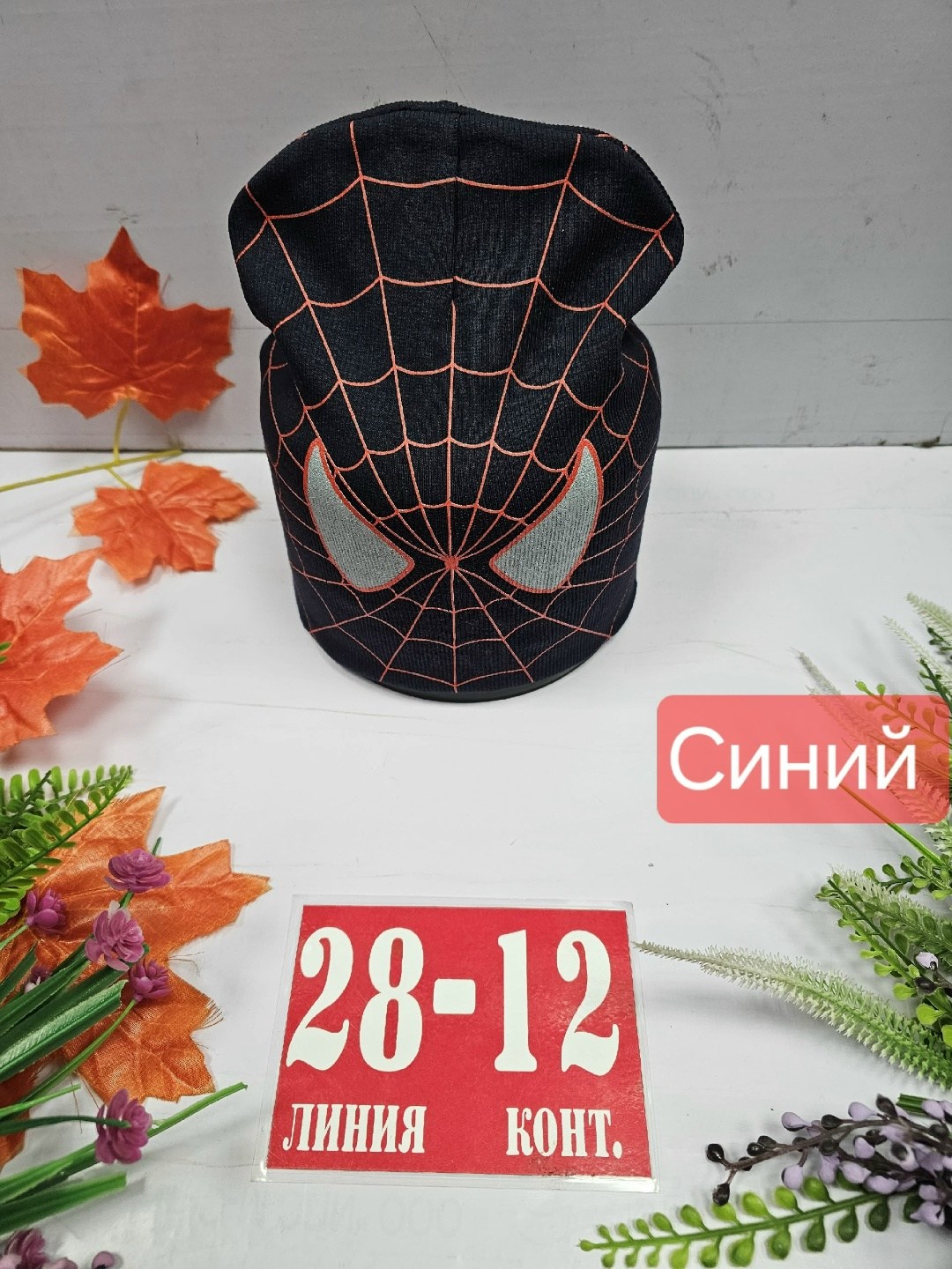 шапка для детей,детский шапка,шапочка,кепка сетка,головные уборы