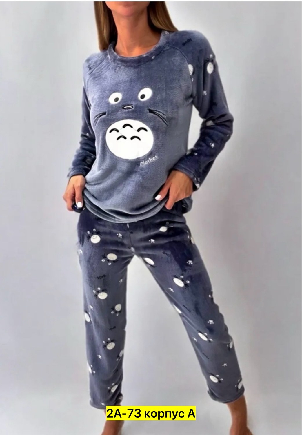пижама женская теплая,теплая пижама,пижама женские,пижама женская со штанами теплая домашняя плюшевая,пижама со штанами теплая домашняя плюшевая chuvyshop