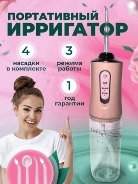 Домашняя одежда