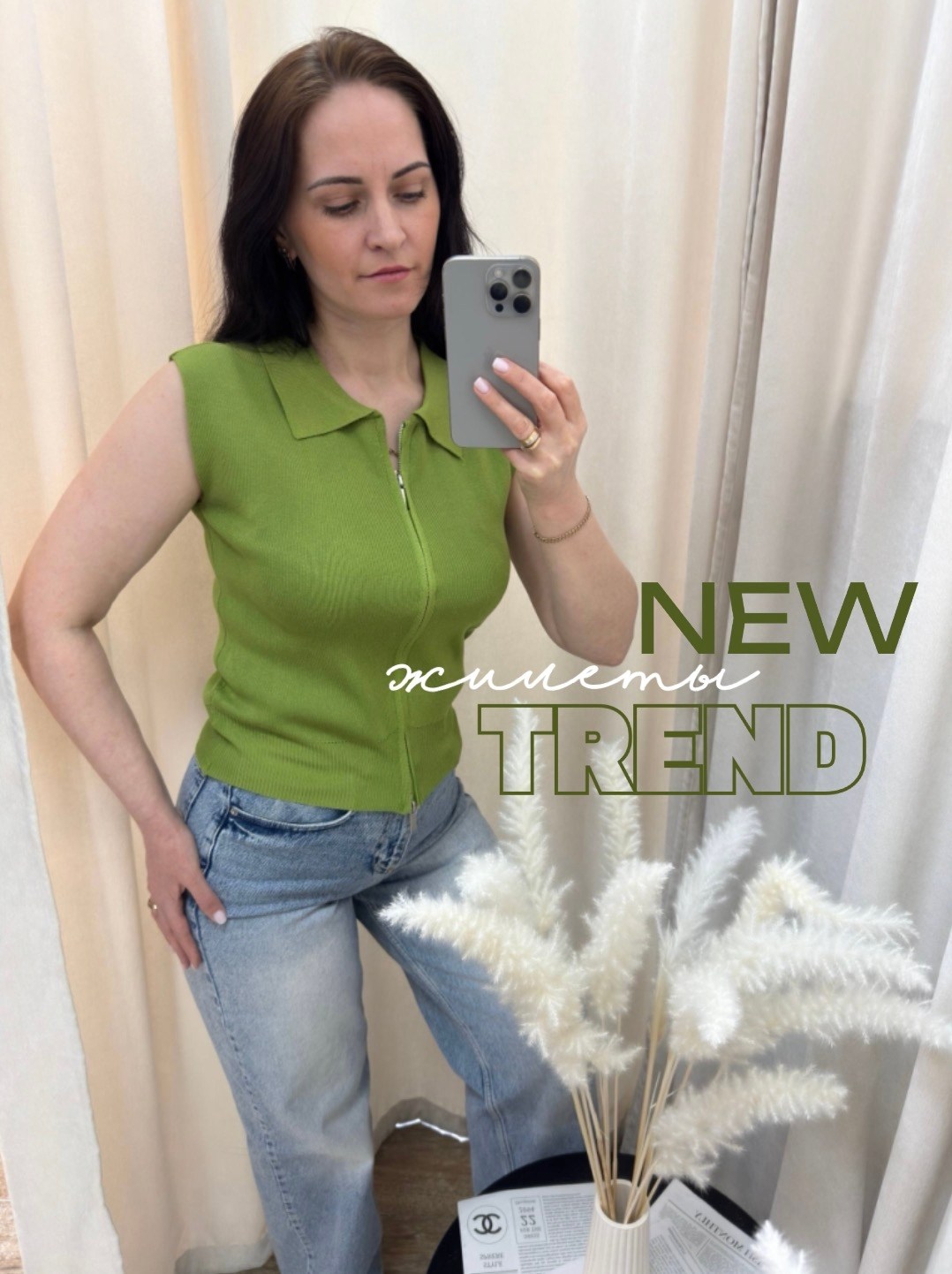 вязаные жилеты,трикотажный жилет,жилет женский трикотажный,кофта женская,трикотажная без рукавов