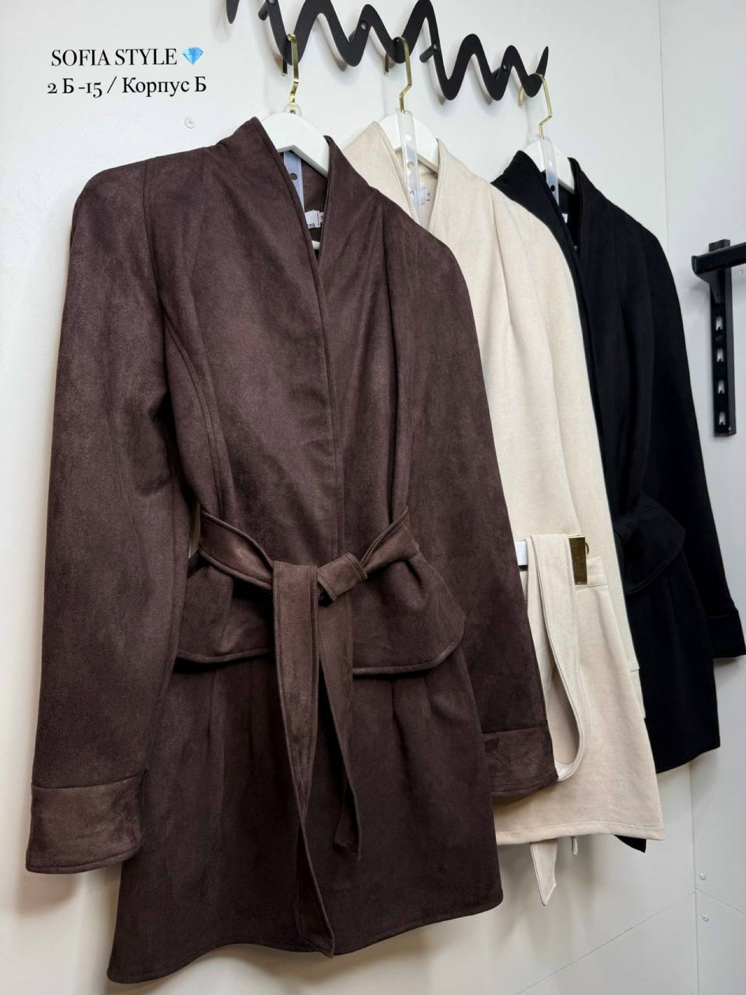 костюм с юбкой,женский костюм с юбкой,женский костюм,пиджак с юбкой