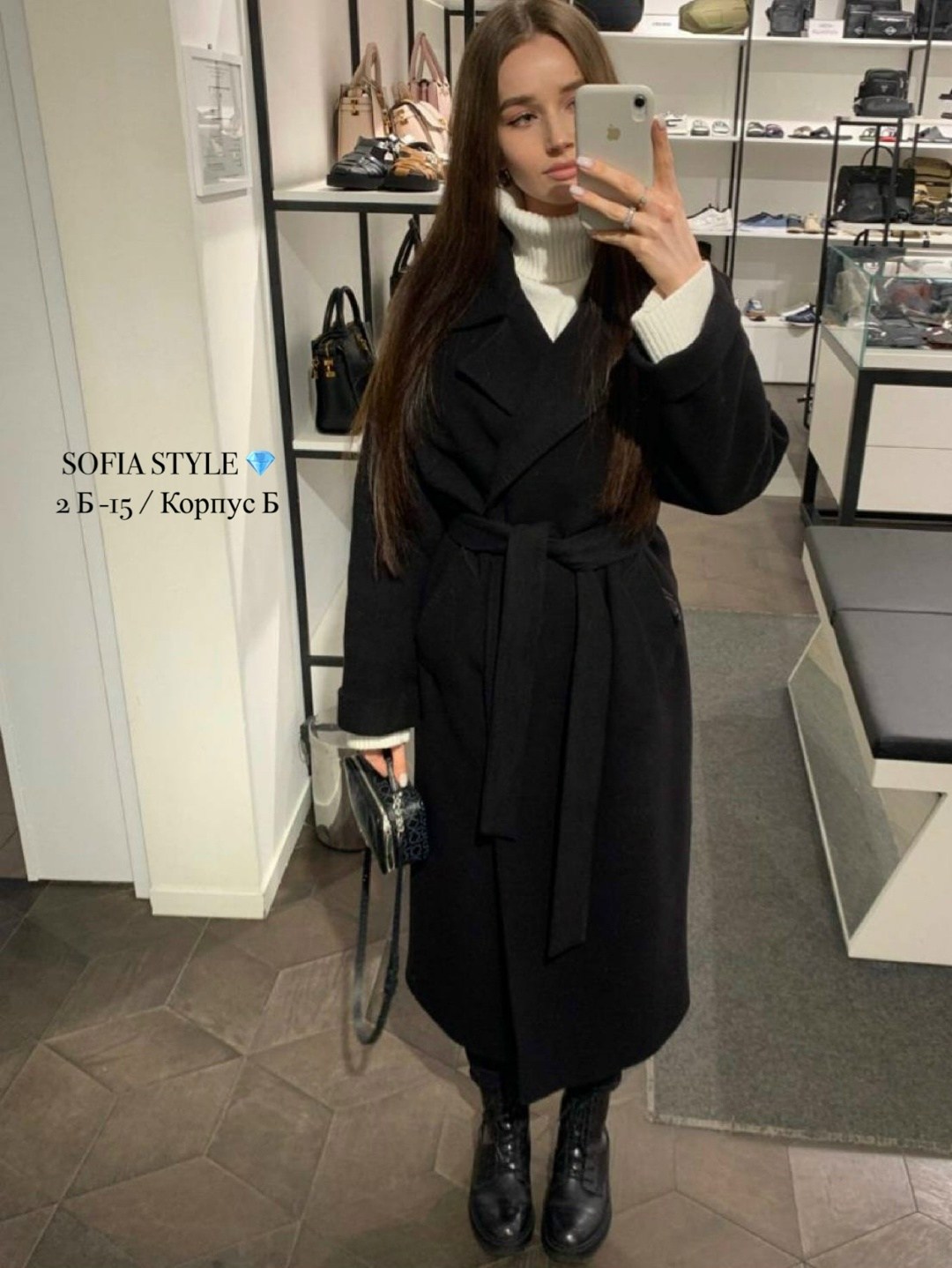 модное пальто,зимнее пальто,длинное пальто,зимний стиль одежды,зимний образ
