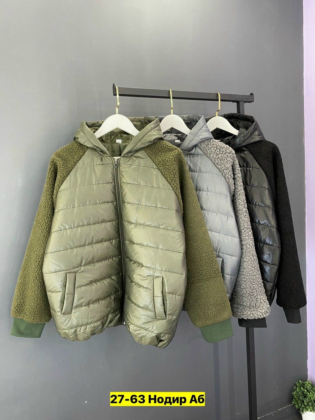 куртка женская демисезонная с,куртка женская, куртки женские,женская куртка большого размера,демисезонная куртка больших размеров