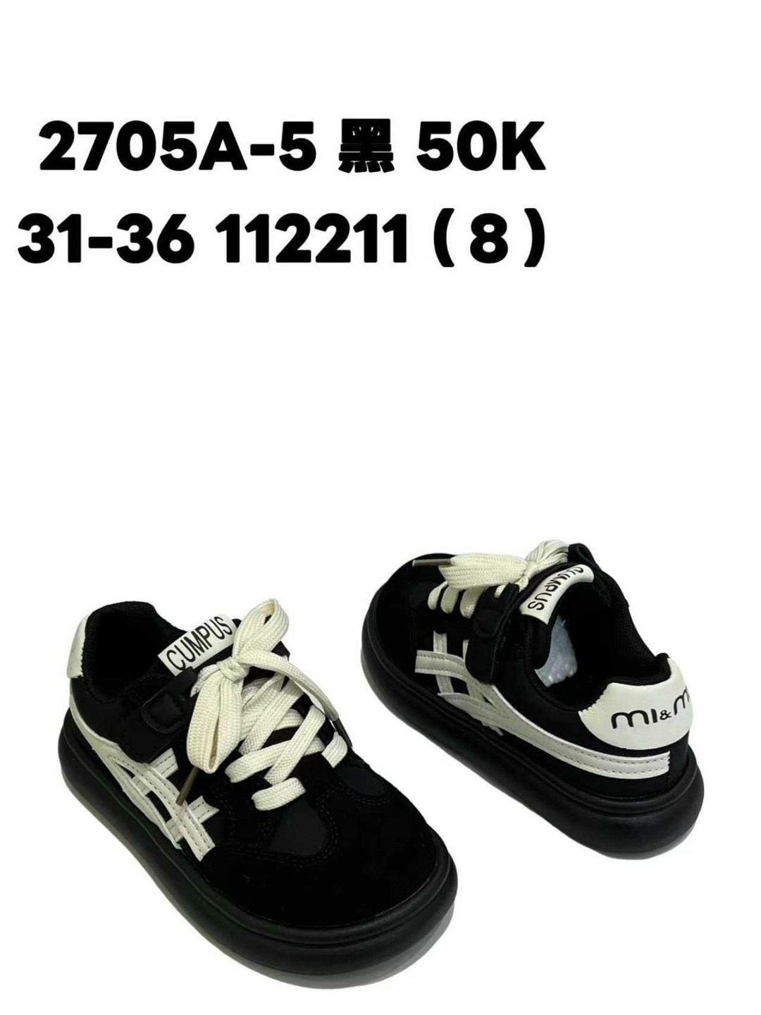 ,детские кроссовки,кроссовка детская, детская,кроссовки для мальчика