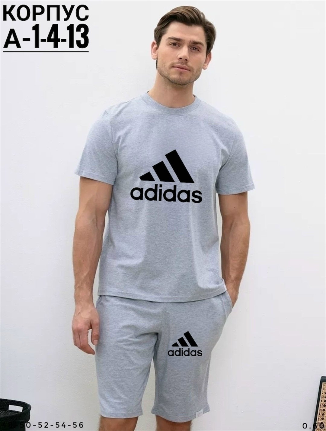 спортивный мужской костюм с шортами,костюм летний спортивный с шортами и футболкой,костюм для мужчин,костюм мужской спортивный,костюм с шортам