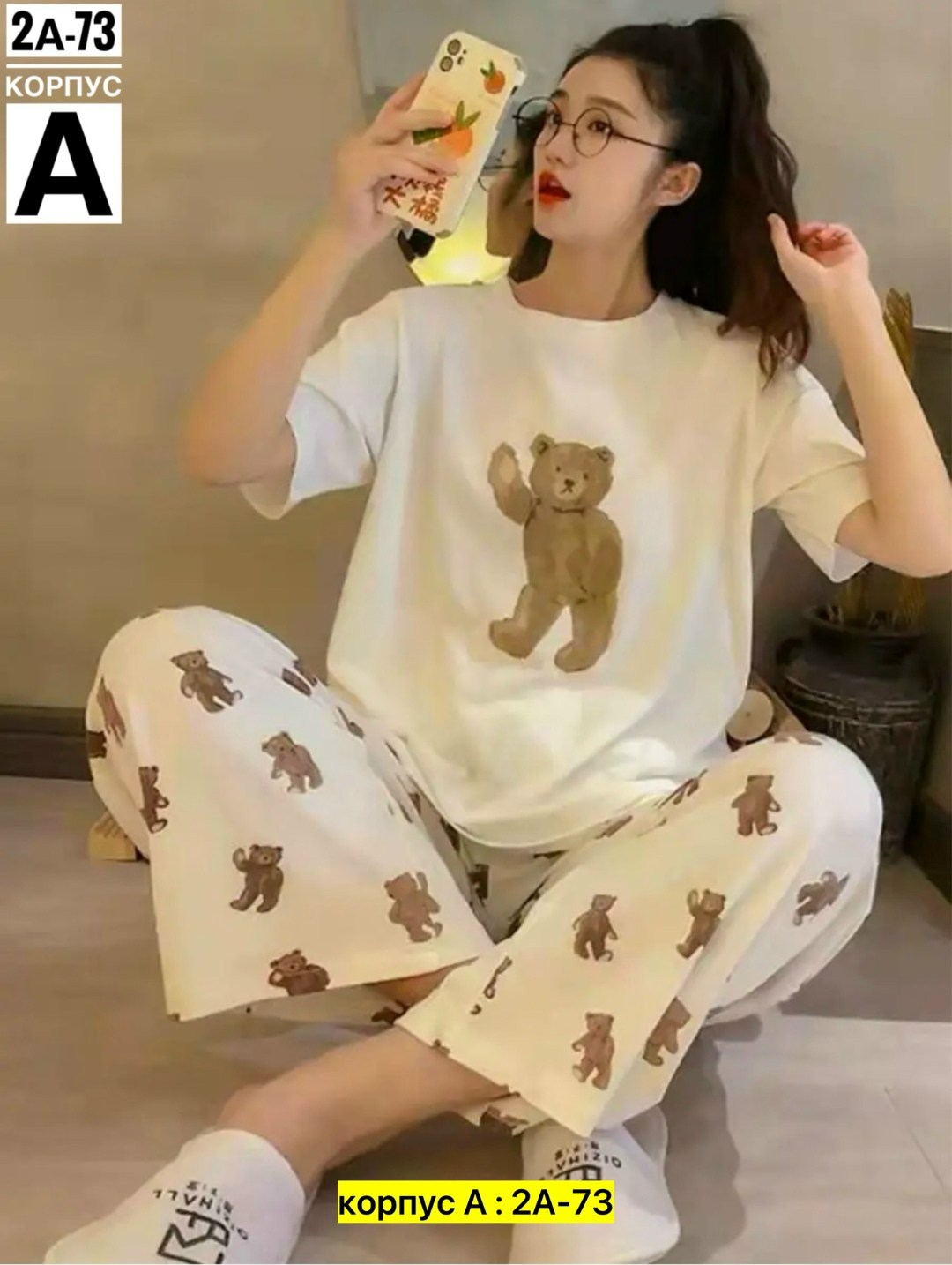 пижама стайл,пижама женская с принтом,пижама женская,новогодняя пижама женская,пижама со штанами женская