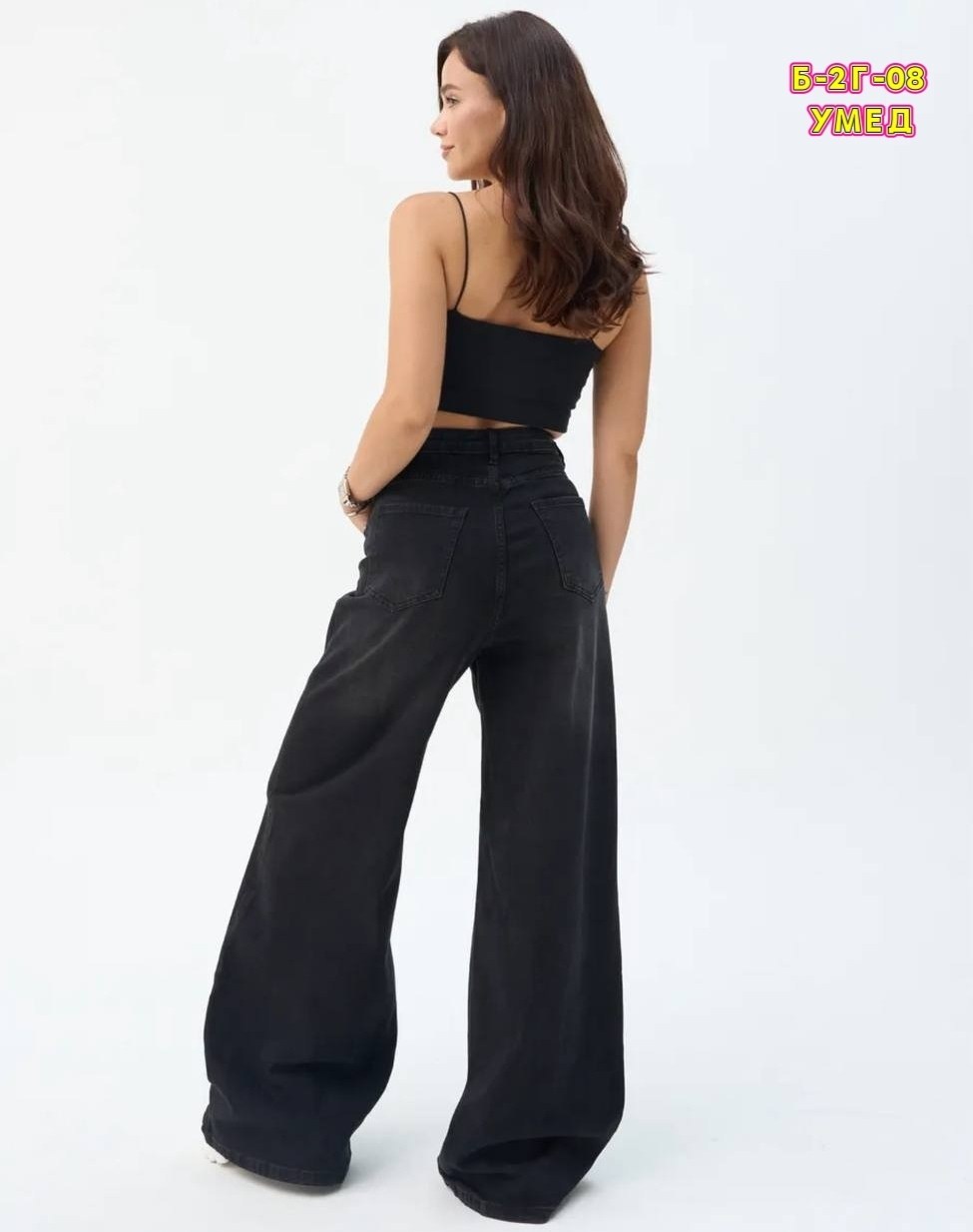женские широкие джинсы,джинсы женские,джинсы широкие,джинсы брюки,джинсы с широкими штанинами