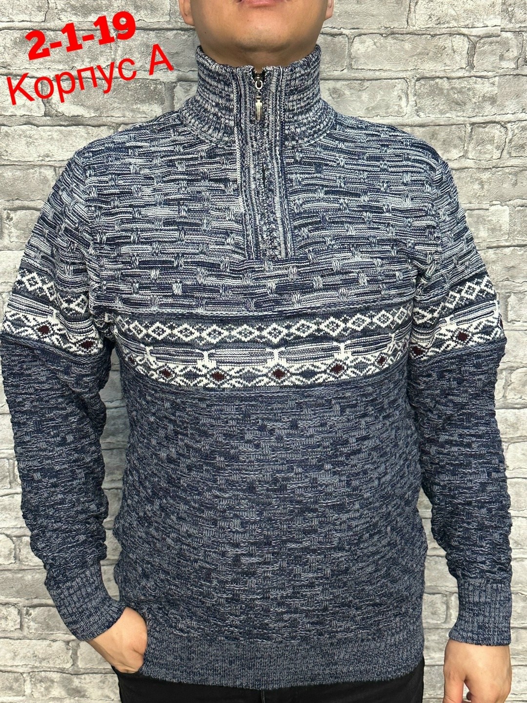 свитер кофта,кофта джемпер,свитера мужская,мужские вязаные свитера,кофта мужская