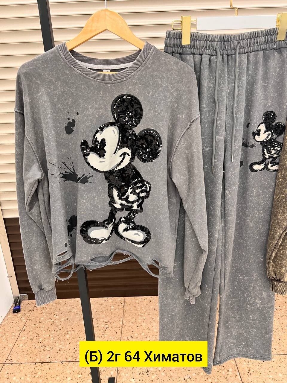 костюм трикотаж,женский костюм,костюм стильный,трикотажный костюм,костюм детский