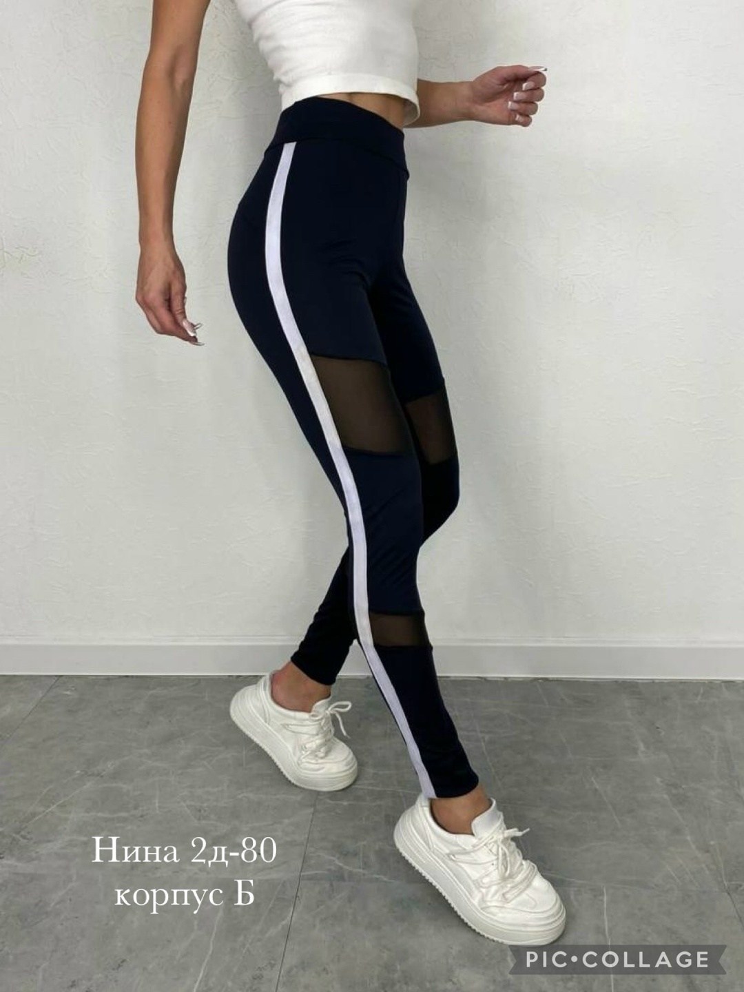 лосины спортивные,спортивные легинсы,легинсы,спортивные легинсы женские для фитнеса,женские легинсы
