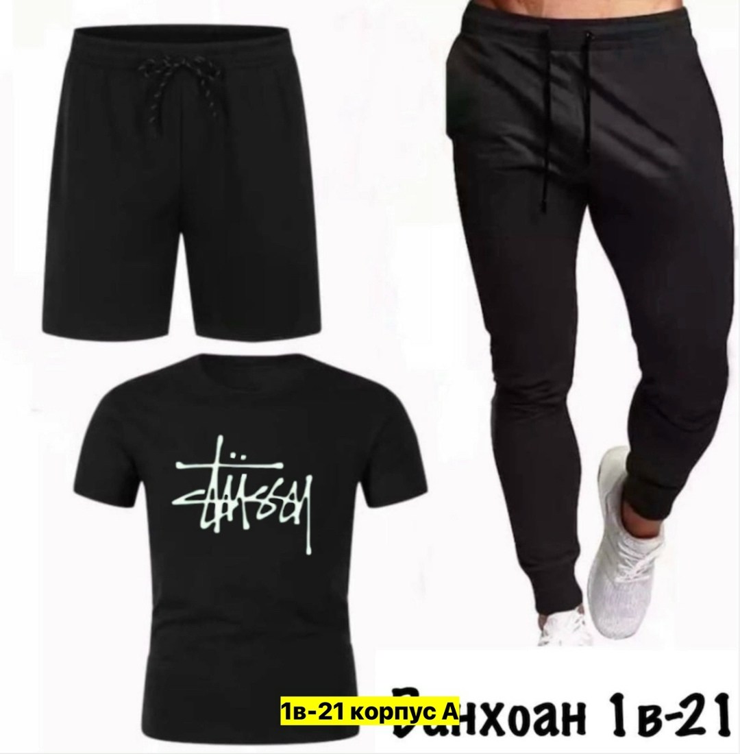 ,спортивные костюм,костюм мужской спортивный,одежда мужская,спорт костюм