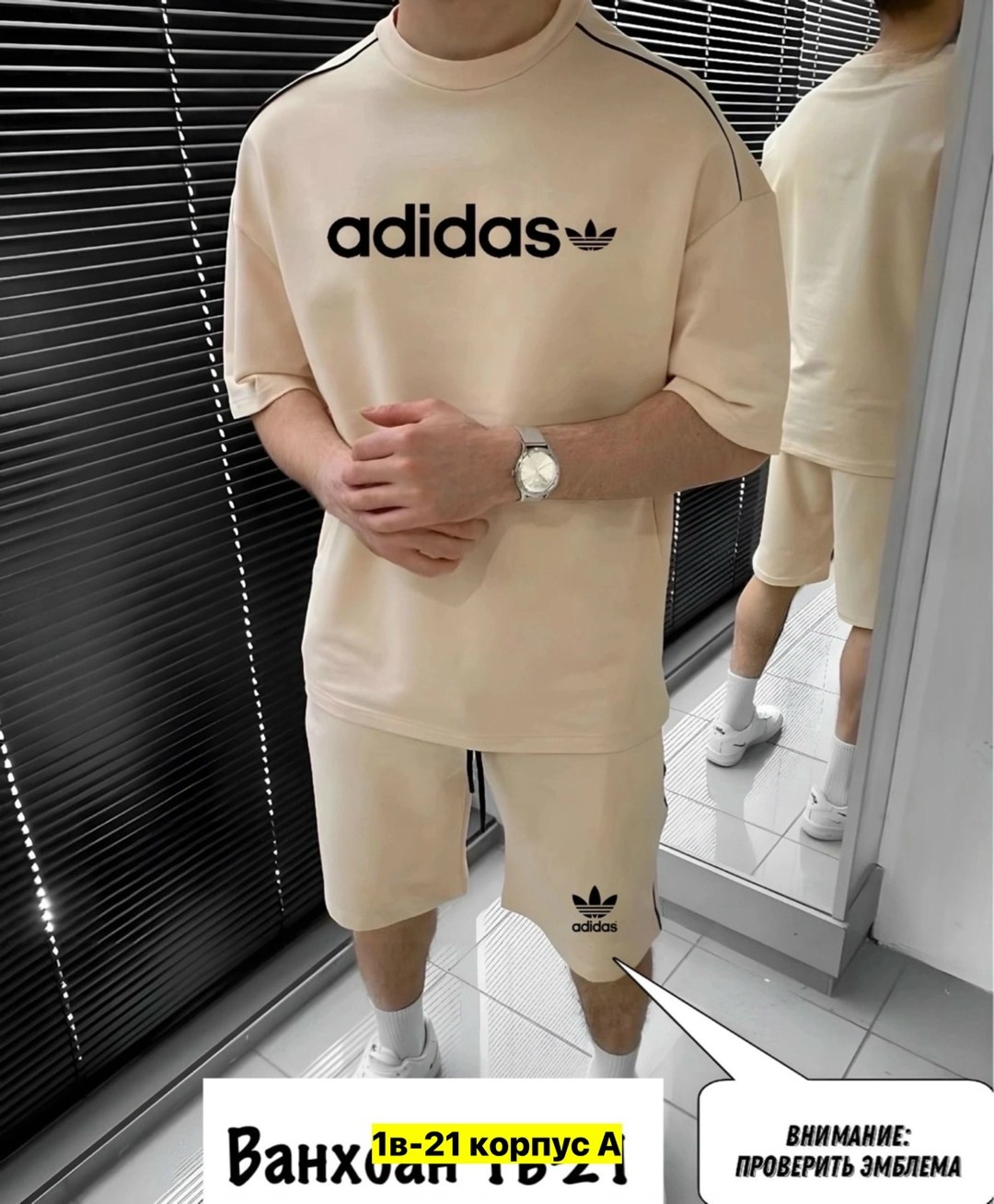 спортивный костюм летний мужской,костюм спортивный мужской,мужской спортивный костюм с шортами,костюм летний мужской,спортивный костюм футболка шорты