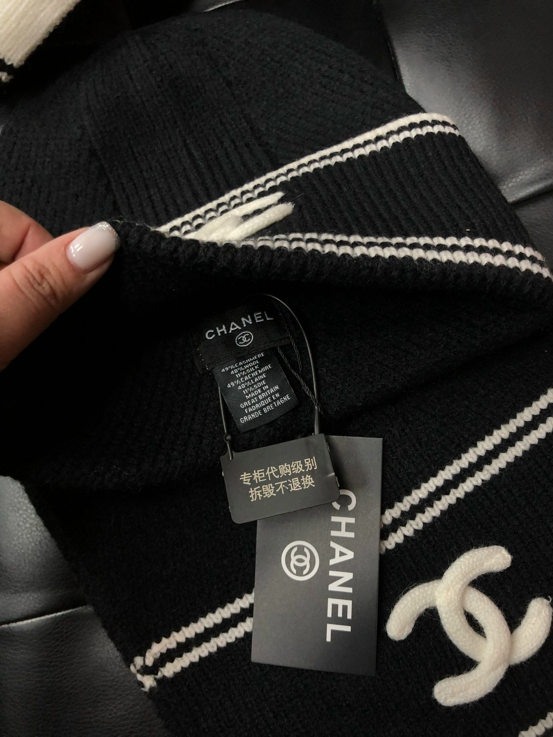 шапка chanel,шапка шанель,вязаная шапка chanel,шапка шанель оригинал,шарф chanel