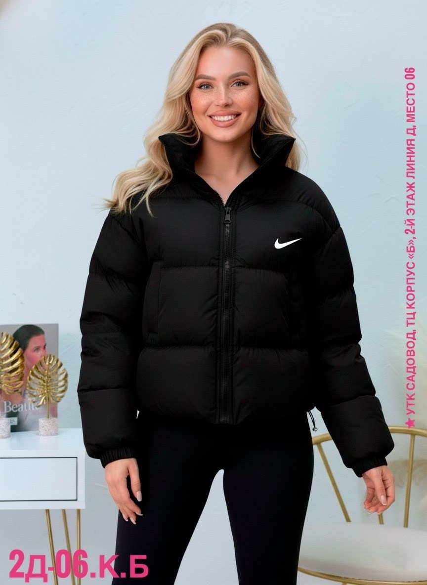 куртка женская nike,куртка пуховик,женская куртка,куртка найк женская,куртка зимняя женская