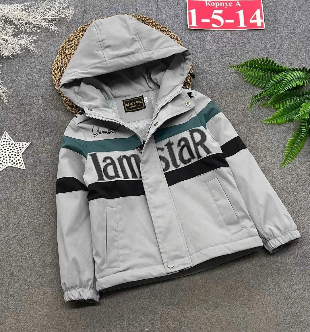 куртка для мальчиков,демисезонная куртка для мальчика,куртка демисезонная для подростка,куртка для мальчика подростка,демисезонная куртка