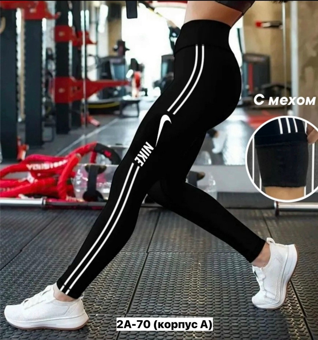 спортивные женские лосины,женские спортивные леггинсы,леггинсы с высокой талией спортивные,леггинсы женские спортивные лосины,лосины спортивные