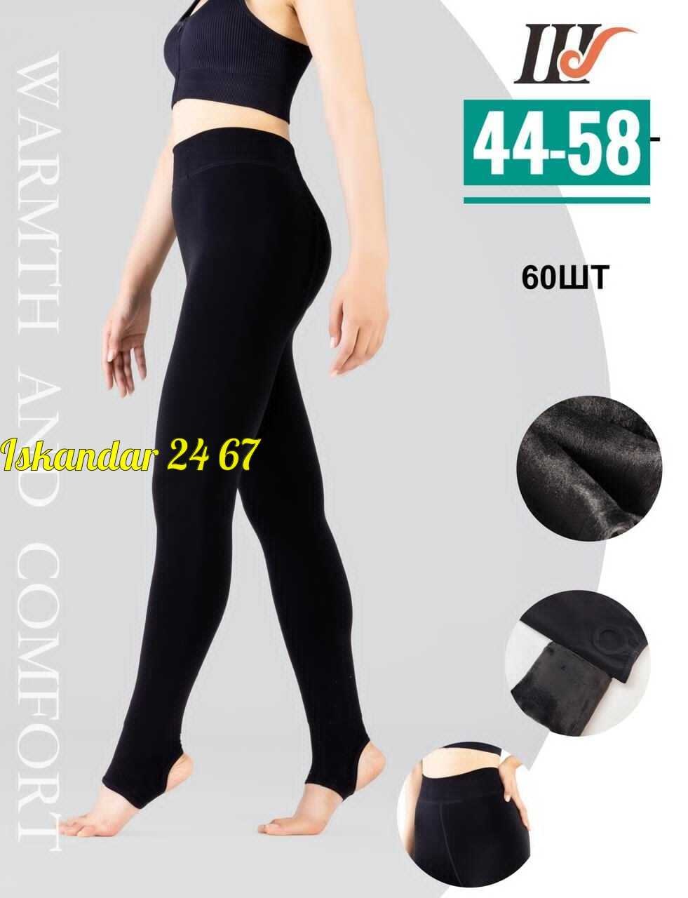 леггинсы утепленные зимние со штрипками лосины на меху alina,леггинсы утепленные зимние со штрипками лосины на меху alina 64934472,леггинсы лосины утепленные со штрипками и начесом g&n,амалия лосины ж