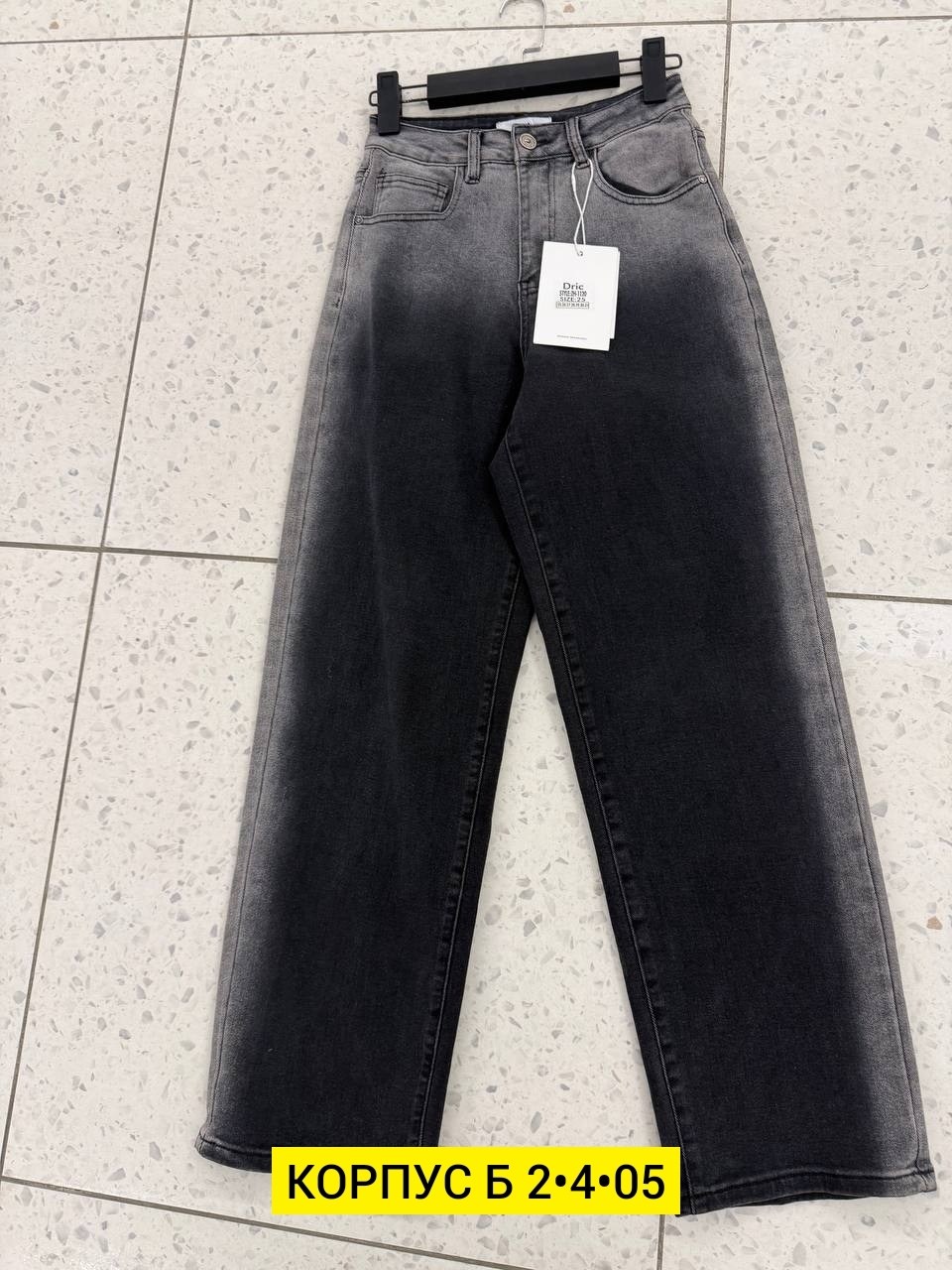 женские джинсы,джинсы брюки,джинсы,джинсы женские бананы,джинсы джинсы