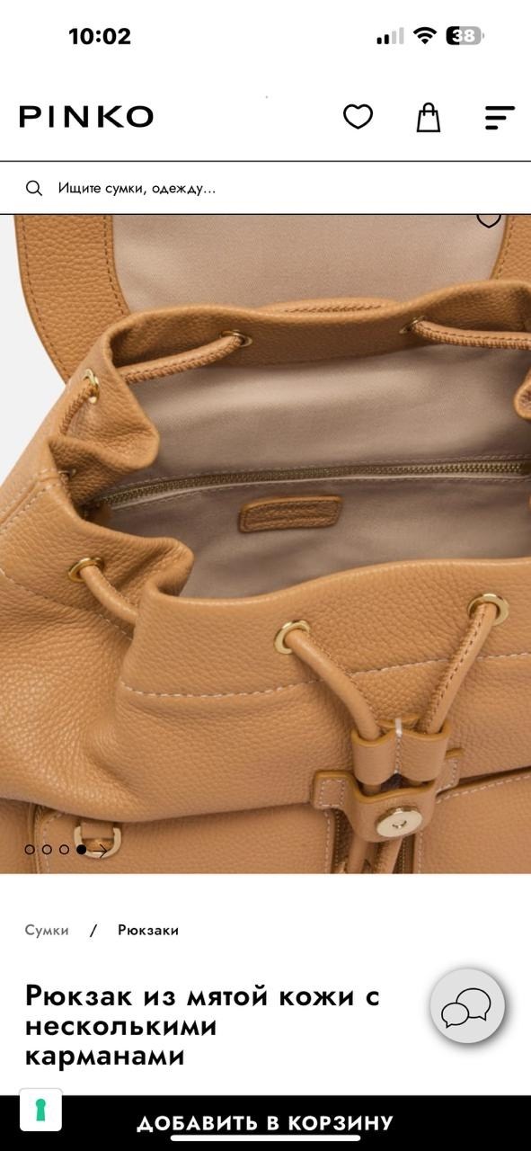 рюкзак женский pinko,рюкзак pinko,рюкзак pinko черный,рюкзак женский,рюкзак женский кожаный