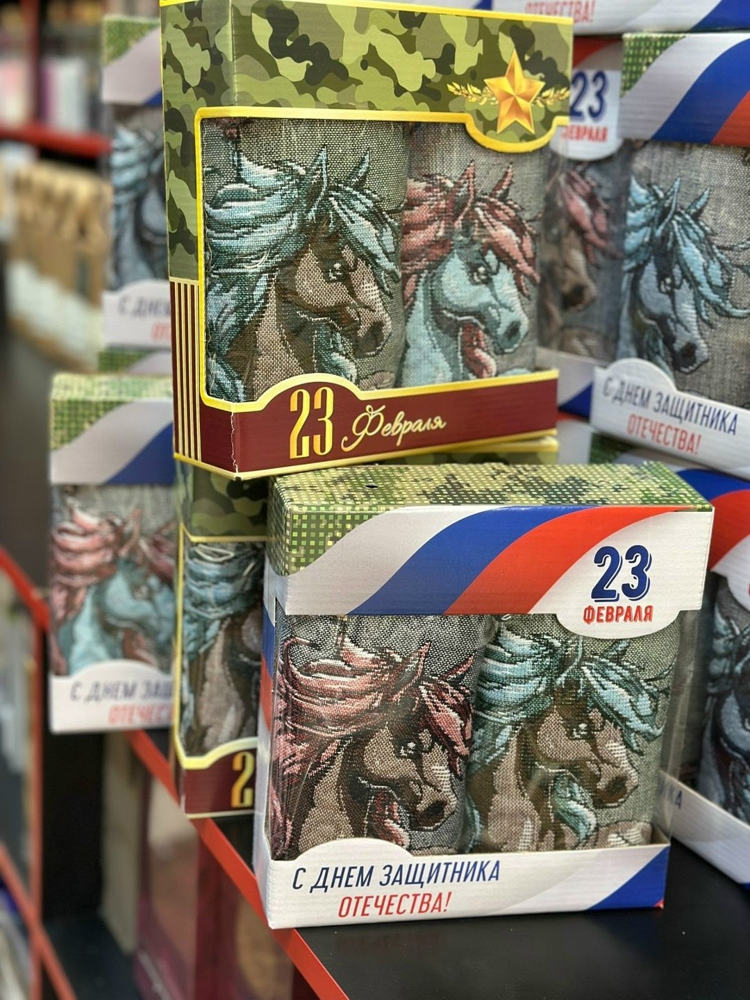 день защитника отечества,подарки к 23 февраля,упаковка подарочная,подарочная коробка,к году защитника отечества