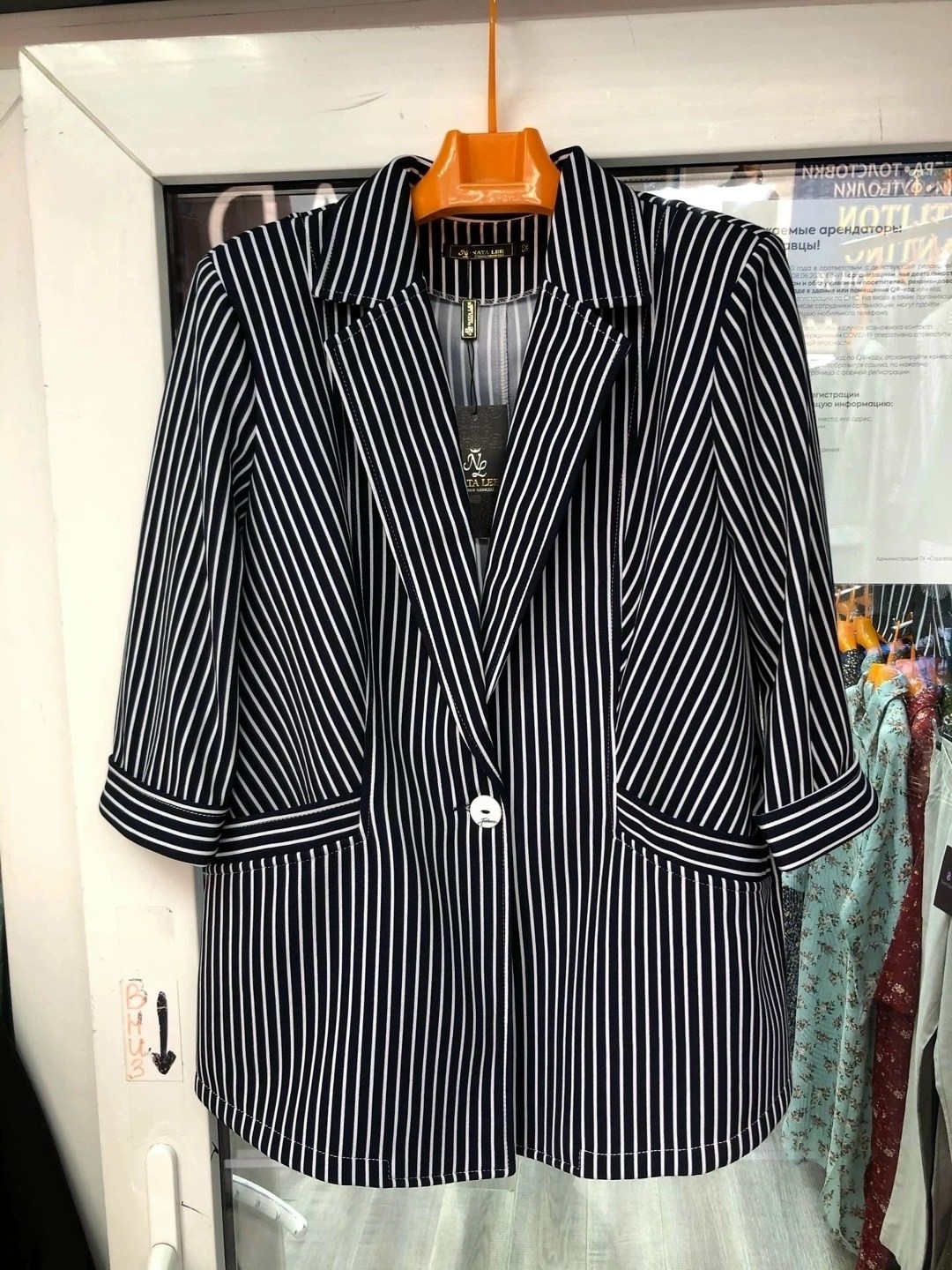 стильный костюм,брючный костюм женский больших размеров final style,брючный костюм женский,жакет женский,женский пиджак