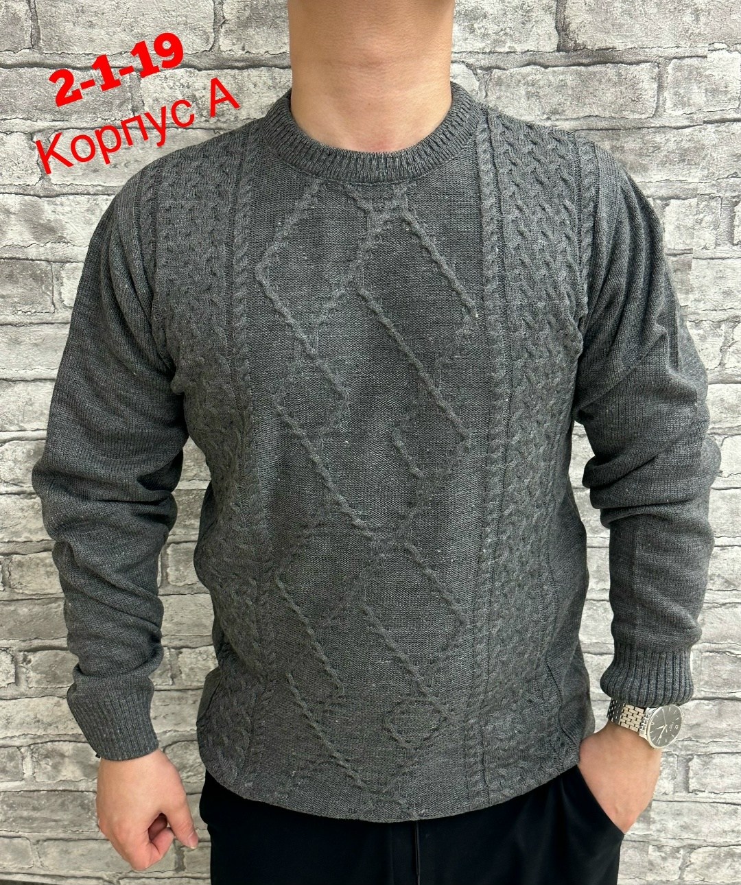 мужские свитера,свитер кофта,свитер джемпер,мужской джемпер свитер,свитер пуловер