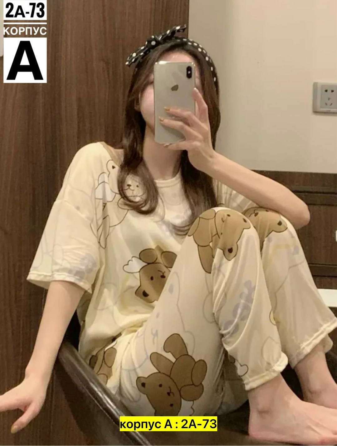 пижама стайл,пижама женская с принтом,пижама женская,новогодняя пижама женская,пижама со штанами женская