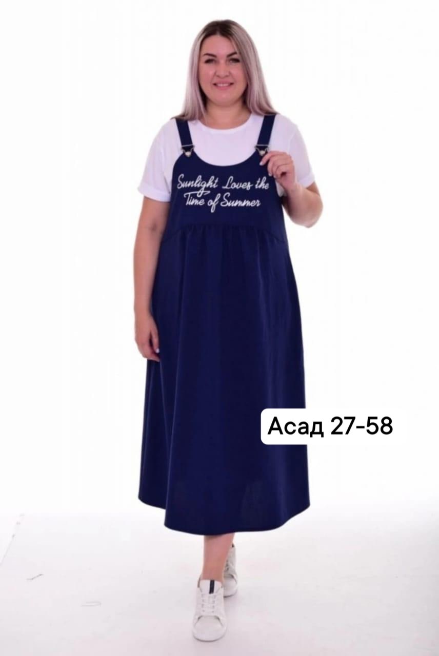 сарафан женский,сарафан,платье женское сарафан,сарафан лен,сарафан большие размеры