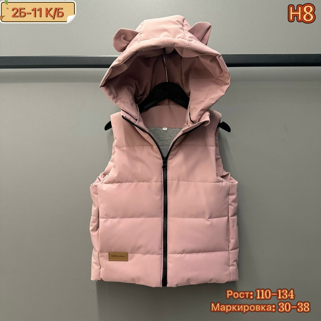 жилетка детская,жилетка для девочки,жилет детский,жилет для девочки утепленный,жилеты детские