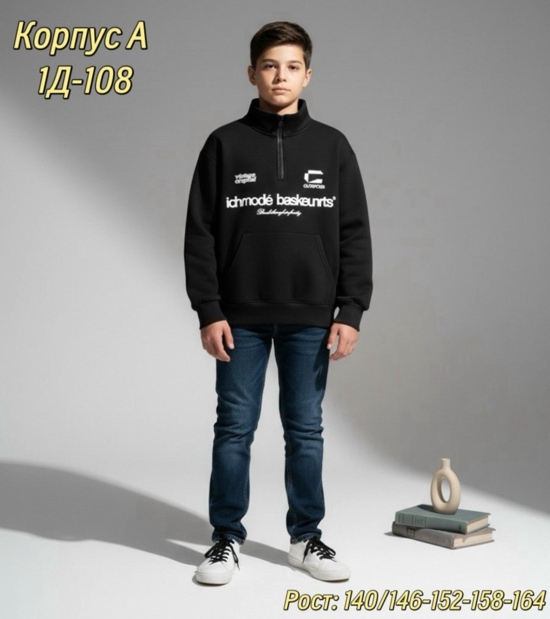 модная толстовка,толстовки свитшот,толстовка,толстовка в стиле,женский свитшот