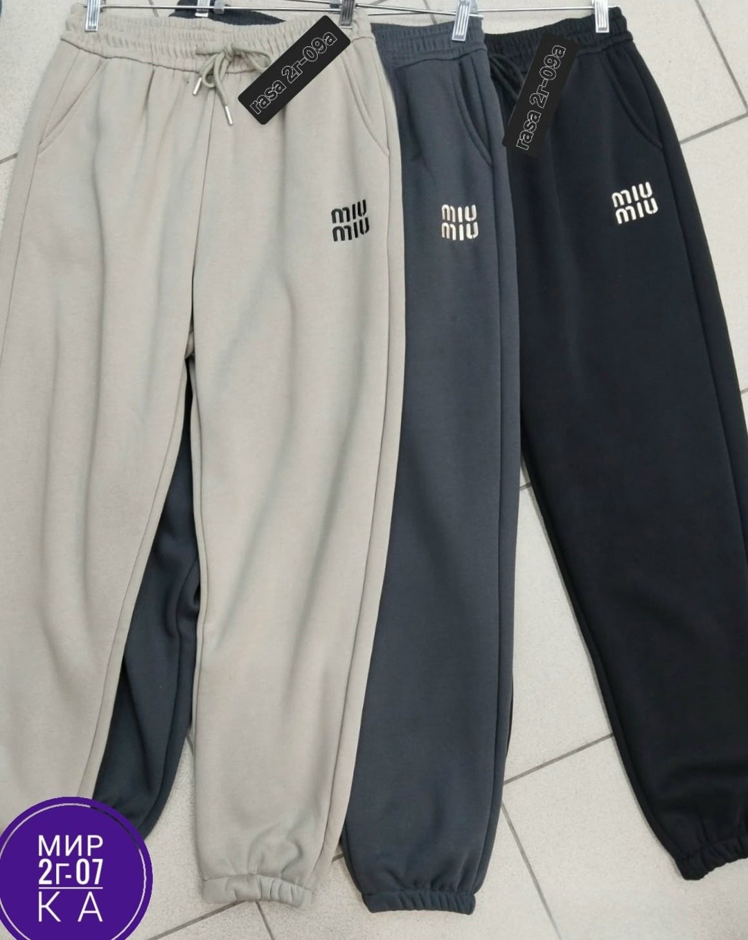 брюки джоггеры женские с начесом спортивные утепленные sparada,спортивные штаны флис женские,спортивные штаны женские теплые на флисе,спортивные штаны на флисе,спортивные штаны