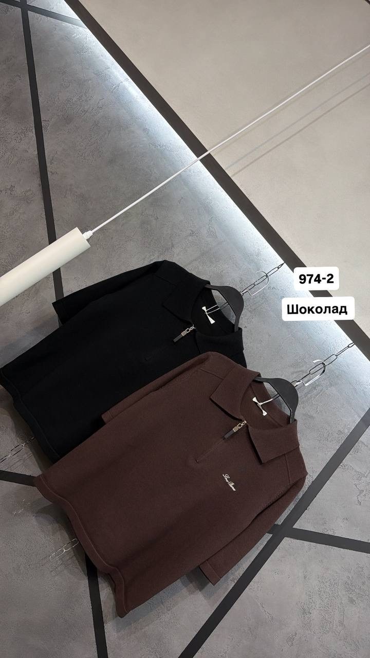 поло кофта,женская кофта,кофта,мужская кофта,