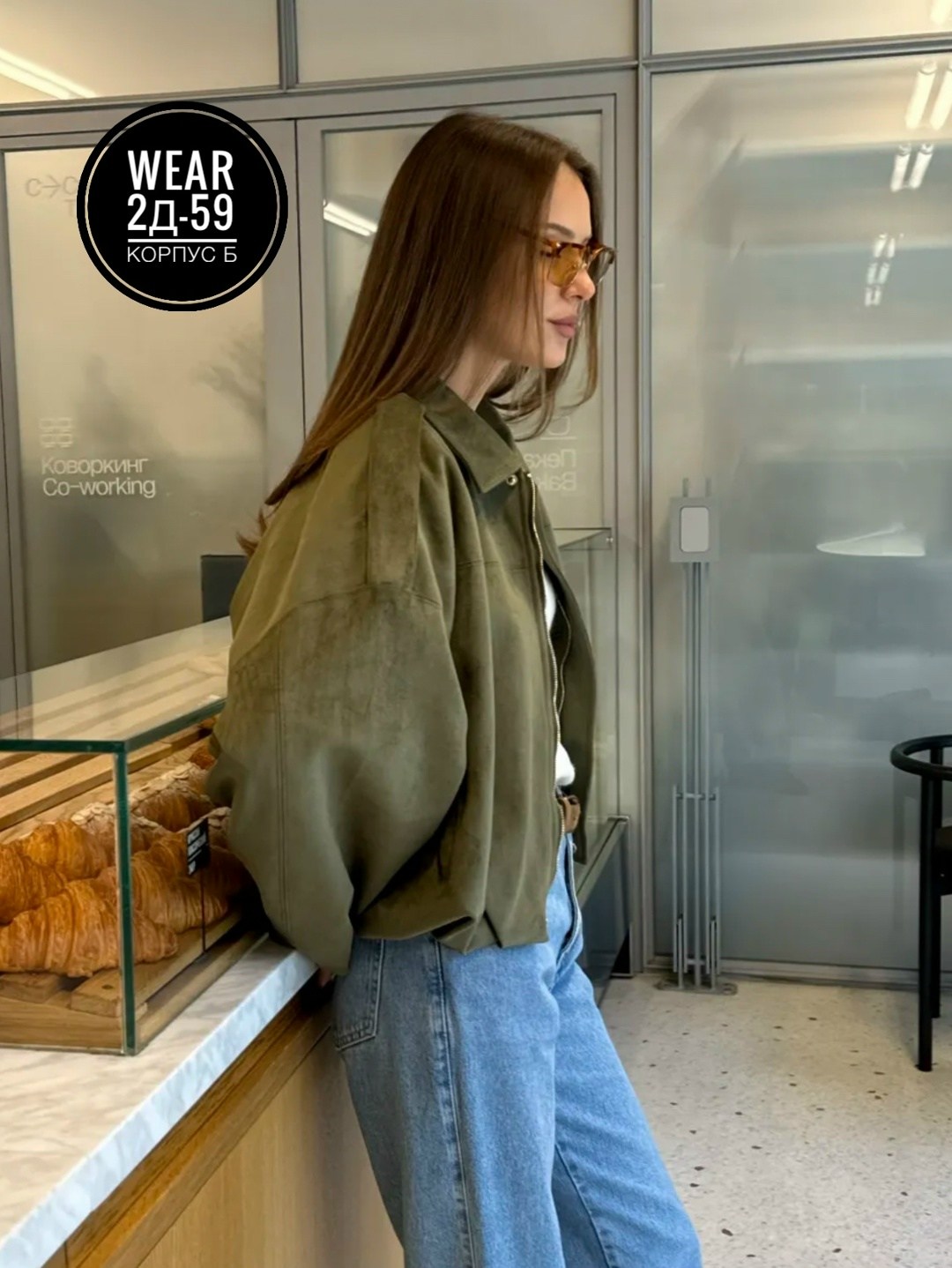 куртка бомбер демисезонная оверсайз замшевый niu,куртка бомбер укороченная оверсайз эко замшевая nonstóp with me,куртка бомбер укороченная оверсайз замшевая,куртка бомбер замшевая оверсайз lofus,куртк