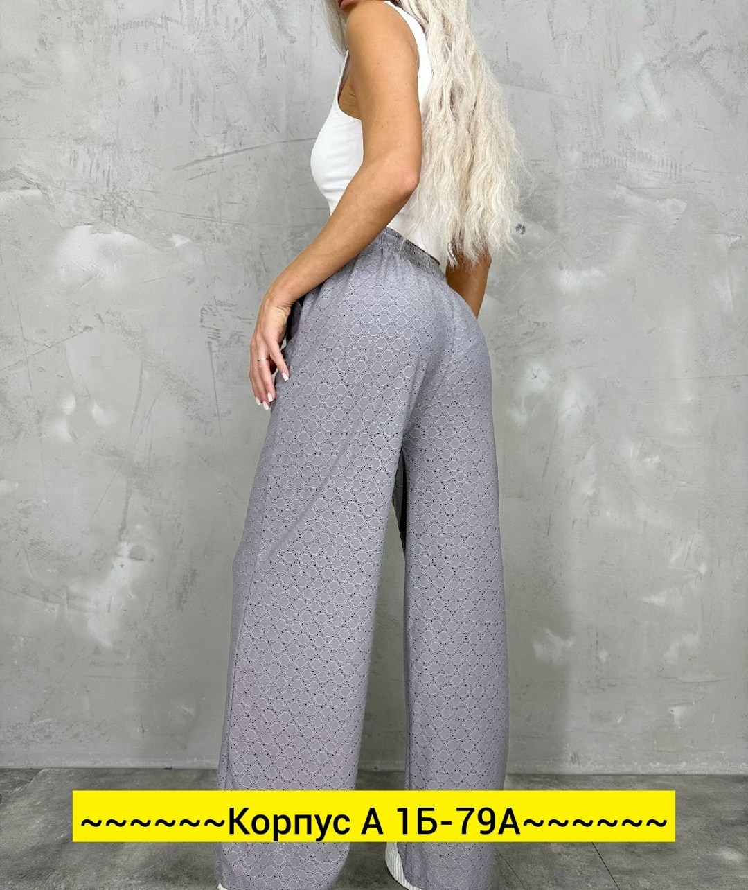 брюки палаццо,брюки свободные,брюки палаццо спортивные женские,женские брюки,джеггинсы палаццо широкие спортивные штаны bao style