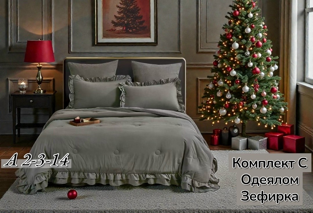 комплект постельного белья евро с одеялом,комплект постельного белья евро с готовым одеялом,комплект постельного белья с одеялом,комплект постельного белья с одеялом candies,комплект постельного белья