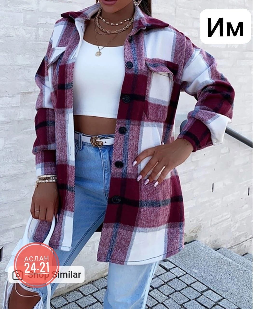 рубашка оверсайз в клетку женская,теплая рубашка 2026,рубашка женская в клетку,zara клетчатая куртка рубашка,клетчатая куртка