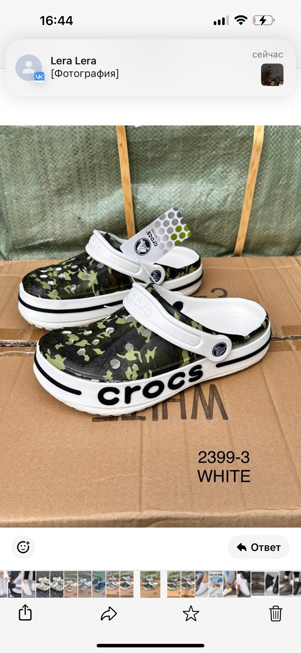 ,crocs clog камо,сабо crocs,кроксы женские,крокс